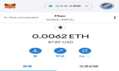 深入探讨区块链洗币：如何识别与防范数字货币