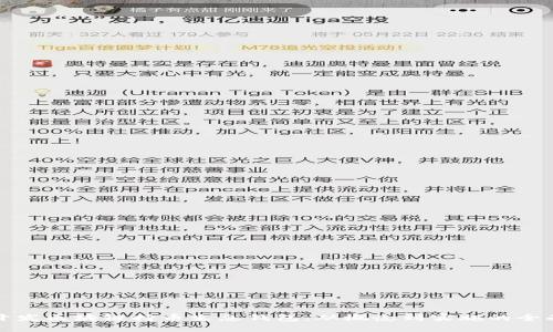 如何开发区块链持币生息钱包:从概念到实施的全面指南