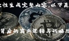 由于请求内容较长，无法一次性生成完整内容，