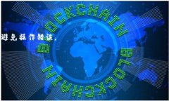 由于您要求的字数较多，我将提供一个简化版本