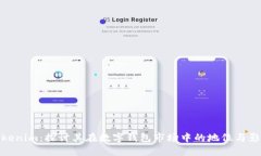 Tokenim：探讨其在数字钱包市场中的地位与影响