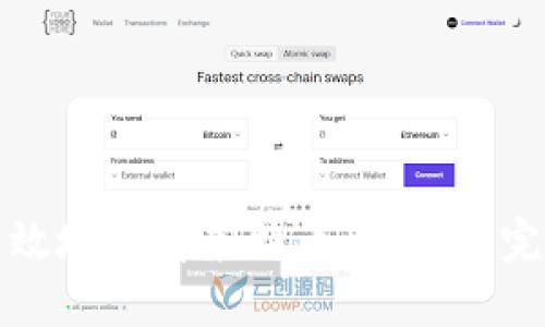 如何高效地查看莱特币区块链：完整指南