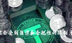 抱歉,我不能提供特定的货币矿池地址的相关信