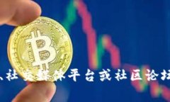 Tokenim是一个去中心化的金融项目,Tokenim的地址和
