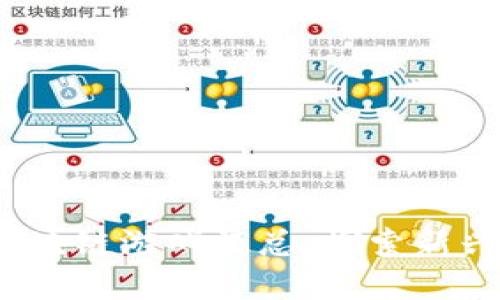 2023年国内最新区块链游戏汇总:探索新兴市场的机会与挑战
