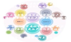 bias![CDATA[区块链与比特币的未来发展:挑战与机