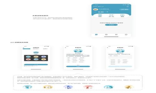 哈尔滨区块链最新新闻:推动数字经济发展的新机遇