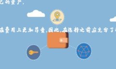 Tokenim假钱包能否给真钱包转账?随着区块链技术