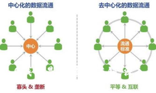 Tokenim 2.0钱包是否属于传销:深入分析与解读