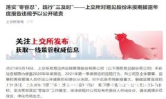 2023年广东区块链最新消息与发展趋势分析