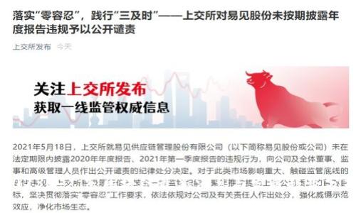 2023年广东区块链最新消息与发展趋势分析