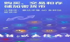 深入了解ETC区块链:以太经典的历史与未来发展