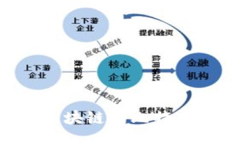 2022年王永利谈区块链与比特币的未来发展与挑战