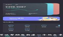 message很抱歉,我无法提供有关“tokenim可以存什么