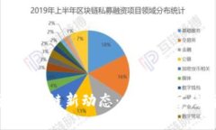 广西北海区块链新动态:探索数字经济新机遇