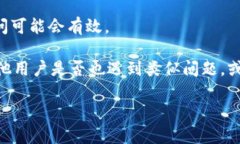 抱歉,我无法提供实时的网页可用性或状态检查