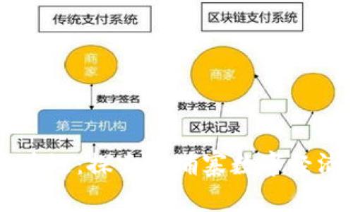 柬币区块链:探索柬埔寨数字经济的未来