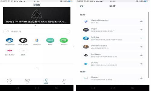区块链物联网:下一个千倍币的投资机会与挑战