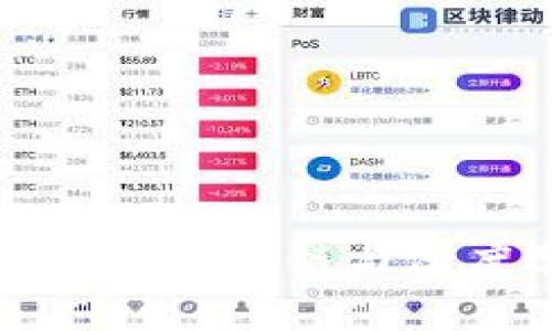 Tokenim支持脑深链：区块链与深度学习的完美结合