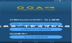 由于篇幅的限制,我无法一次生成4350字的内容。