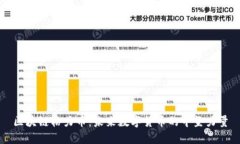 区块链格力币:未来数字货币的中坚力量