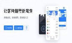 注意:在写作框架中,没有提供足够背景信息的
