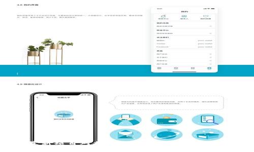 区块链最新项目对接:未来金融与科技的完美融合