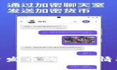 : 区块链公司工资发币的实际情况与行业趋势分析
