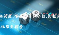 关于“Tokenim 2.0有国外版吗”的问题,下面是详细