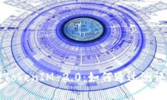 深入解析TokenIM 2.0:如何通过测评获取成功