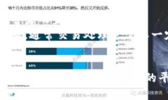 如何通过Tokenim 2.0进行QTUM充值:完整指南 / g