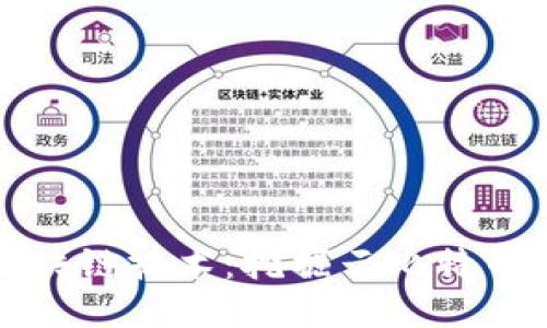 深入探索区块链技术:挖掘云比特币的未来趋势