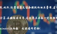 如何在Tokenimeos平台上购买CPU:一步步详细指南