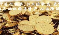 比特币是区块链金融手段吗比特币, 区块链, 金融