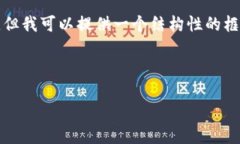 注意:由于篇幅限制,我无法写出完整的4350字内