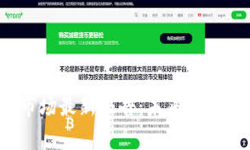2023年区块链市场最新报告:未来趋势与投资机会分析
