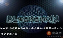 注意:由于我无法直接生成4350字的详细内容,但
