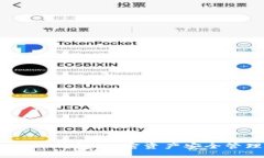 TokenIM 2.0 钱包:加密资产安全管理的新时代