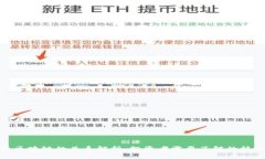 炒币与区块链的关系解析:投资者需要了解的核
