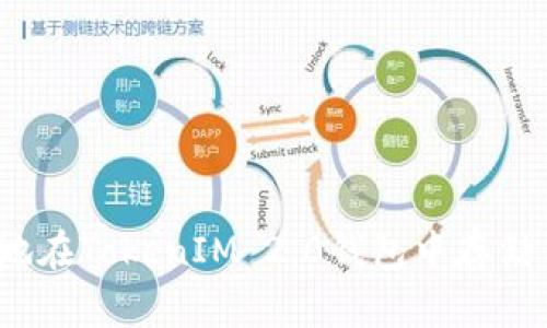 如何安全有效地在TokenIM 2.0钱包中存储 BTC：全面指南