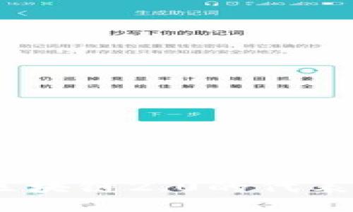 瑞波币:区块链2.0的代表及其影响