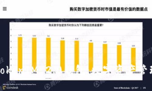 华为推出TokenIM 2.0钱包:数字资产管理的新引擎