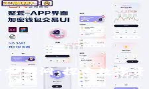 如何将区块链币打入黑洞:探索数字资产的终极销毁策略