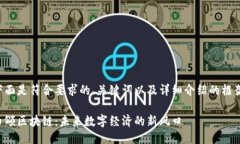 下面是符合要求的、关键词以及详细介绍的框架
