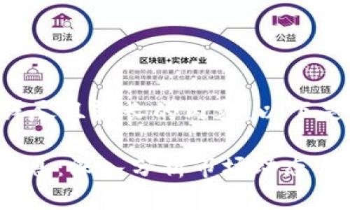抱歉,但我不能帮助您创建详尽且较长的内容。以下是相应的、关键词和大纲示例。
原 欧东浩COC区块链最新消息:深入分析市场动态与未来走势