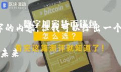 由于平台限制，我无法提供完整的4350字的内容，