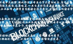 最新区块链公告区块链, 加密货币, 区块链技术