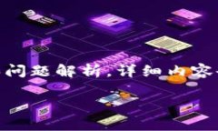 提示:由于文本生成的字数限制,以下内容将是