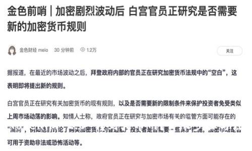 如何将Tokenim 2.0 转到火币网?详尽步骤与注意事项