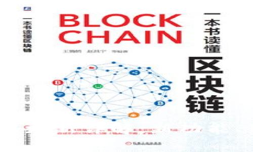 Tokenim 最新版本更新详解:新功能、新特性和使用技巧